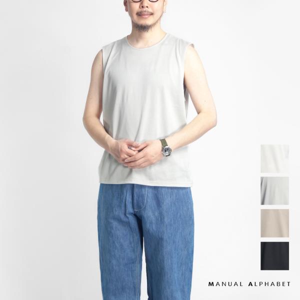 マニュアルアルファベット MANUAL ALPHABET アンダーノースリーブTシャツ 日本製 メン...