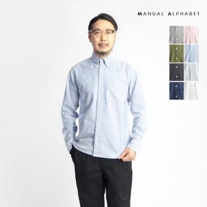 マニュアルアルファベット MANUAL ALPHABET オックスフォードシャツ Suitable Fit スーピマ綿 ボタンダウン 日本製 メンズ｜marcarrows