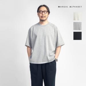 マニュアルアルファベット MANUAL ALPHABET 引き揃えMVS天竺 ラグランTシャツ 日本製 メンズ｜marcarrows