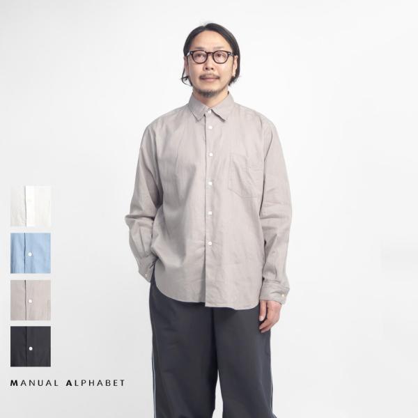 マニュアルアルファベット MANUAL ALPHABET 綿麻シーチング ルーズフィット レギュラー...