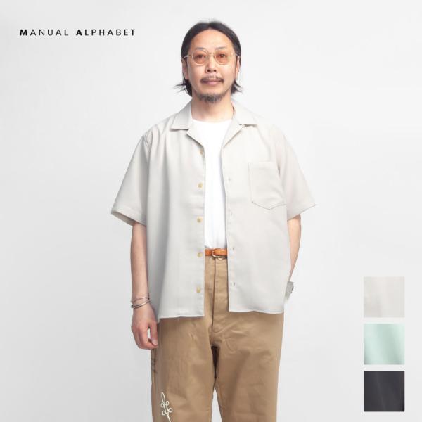 【セール価格】マニュアルアルファベット MANUAL ALPHABET EVALET メッシュ オー...