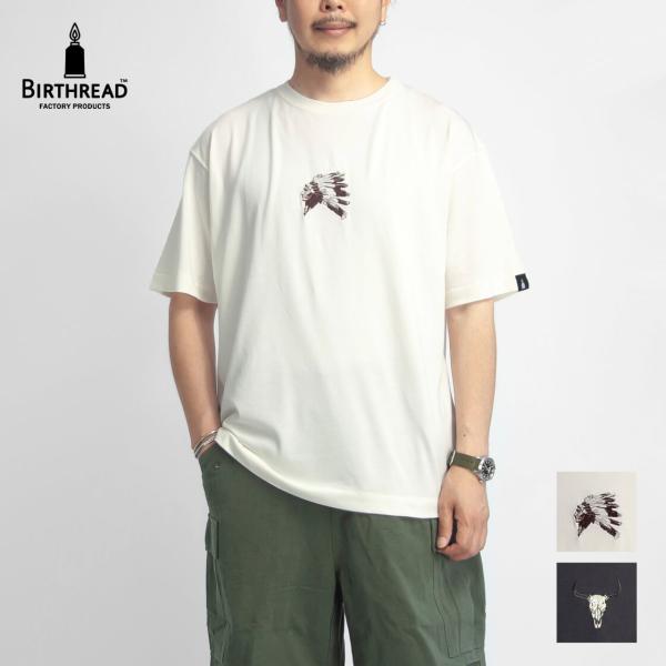 【セール価格】バースレッド BIRTHREAD 別注 5.6オンストライブレンド天竺 ネイティブモチ...