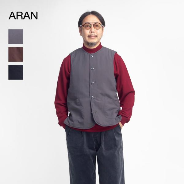 アラン ARAN ナイロンタッサー 薄中綿 ベスト 日本製 メンズ
