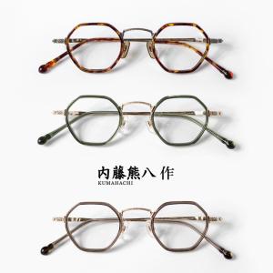 【美品】CHANEL シャネル メガネ 2188-J ヴィンテージ 希少 度入り オプティカル — アイウェア | CHANEL