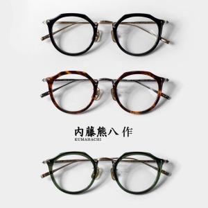 眼鏡フレーム Masaki Matsushima マサキマツシマMF1101 57サイズ