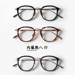 ハスキーノイズ メガネ H-197 4色 45mm HUSKY NOISE 日本製 鯖江