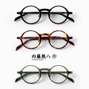 【新品】 ユニオンアトランティック メガネ ua3634 dm 日本製 unionatlantic 眼鏡 アミパリ amiparis レディース メンズ ラウンド 型 フレーム 丸メガネ デミブラウン ダミーレンズ発送 ユニオンアトランティック メガネ ua3634 dm 日本製 unionatlantic