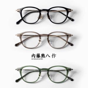 内藤熊八 メガネ サーモント ブロー メンズ レディース 内藤眼鏡 鯖江