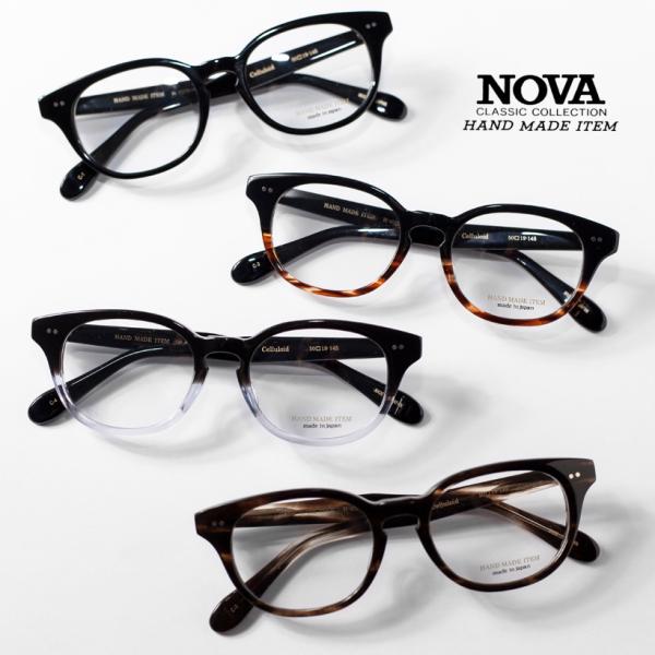 ウェリントンフレーム セルロイド NOVA ノヴァ 日本製 鯖江 メガネ 度付き 伊達メガネ