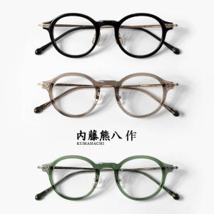 tsetse ツェツェ コンビウェリントンメガネ コンビ 度付き 伊達 : MARC