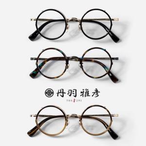ハクサンガンキョウ ST TITAN LARGE ROUND 極小さな塗装剥げ 訳あり品