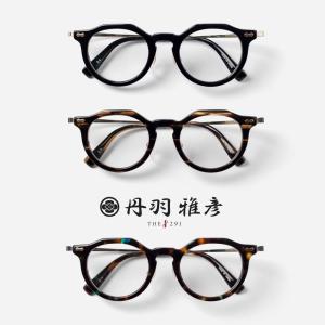 メガネレンズ交換/1.67超薄型非球面度付きレンズ : MARC ARROWS(マーク