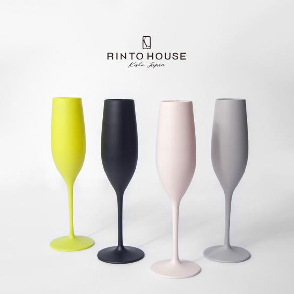 シャンパングラス リントハウス RINTO HOUSE グラス コップ 180ml 食器 器 おしゃ...
