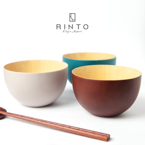 エッグボウル L リント RINTO ナツメ ボウル お椀 汁椀 木製 食器 器 おしゃれ かわいい