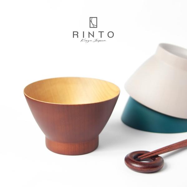 ライスボウル ボウル 茶碗 飯碗 リント RINTO ナツメ 食器 器 おしゃれ かわいい