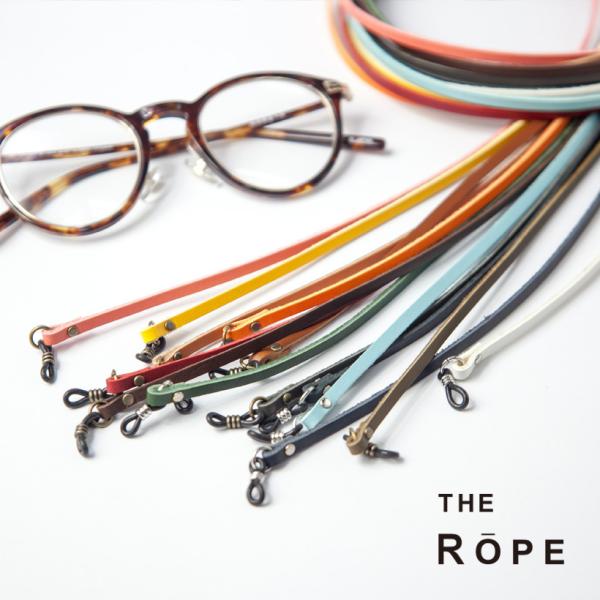 グラスコード レザー 牛革 平型 ザ・ロープ THE ROPE 国産 メガネコード 日本製 おしゃれ
