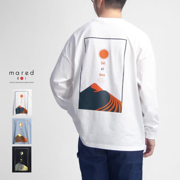 マレッド Mared お日さまお月さま バックプリント 長袖リブTシャツ メンズ