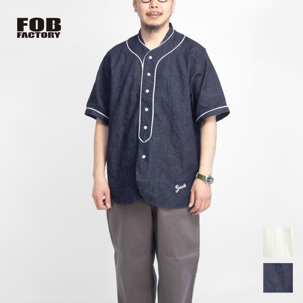 【セール価格】FOBファクトリー FOB FACTORY 綿麻デニム ベースボールシャツ 日本製 メ...