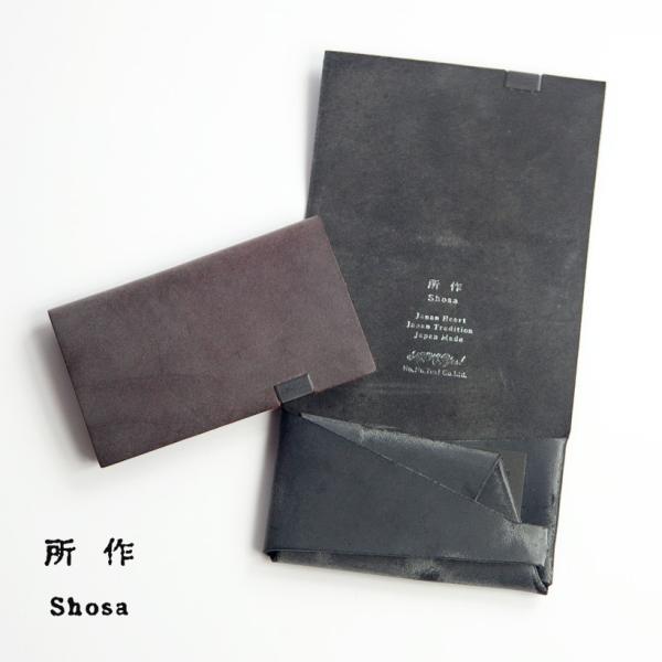 所作 shosa コインケース ミニ財布 小銭入れ 本革 ブライドルレザー レザー 日本製 メンズ ...