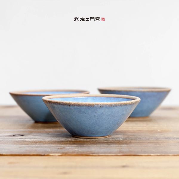 波佐見焼 利左エ門窯 テラコッタ ブルー 玉ボウルS 小鉢 茶碗 デザートボウル 陶器 かわいい お...