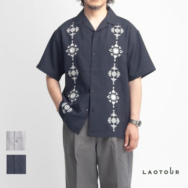 【セール価格】LAOTOUR ポリエステルトロピカル 刺繍 キューバシャツ オープンカラー 開襟 メ...