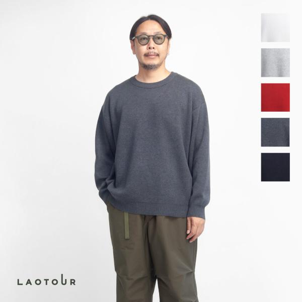 【セール価格】LAOTOUR コットンアクリル ダブルジャカードニット メンズ