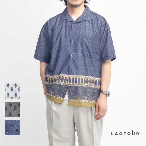LAOTOUR コットンボイル 総柄 オープンカラーシャツ 開襟 メンズ