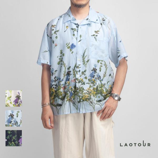 LAOTOUR コットンボイル 花柄 オープンカラーシャツ 開襟 メンズ