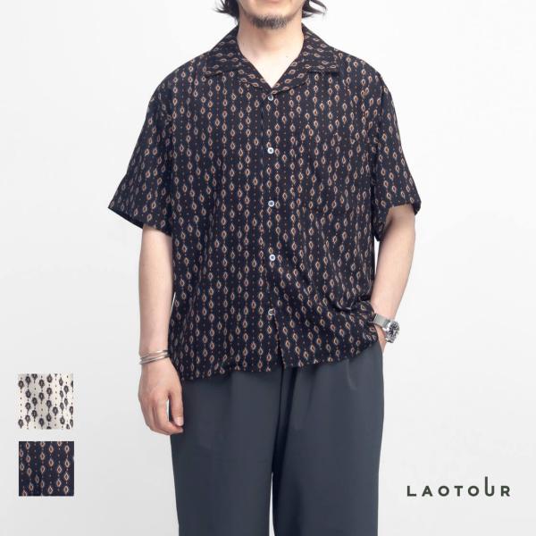 【セール価格】LAOTOUR 小紋柄 オープンカラー半袖シャツ 総柄 開襟 メンズ