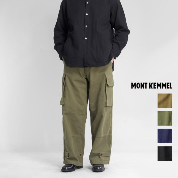 モンケメル MONT KEMMEL ヘリンボーン M-47 カーゴパンツ メンズ