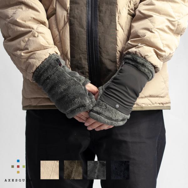 アクシーズクイン AXESQUIN  ポーラテックグローブ フリース アームウォーマー リストゲイタ...
