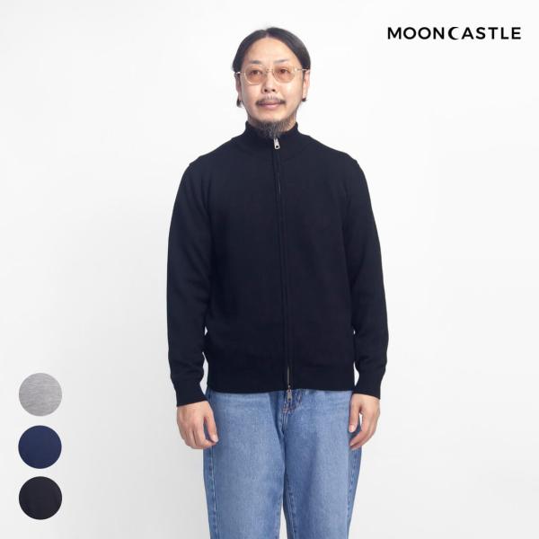 ムーンキャッスル MOONCASTLE WO10 エクストラファインメリノ ウールジップブルゾン ド...