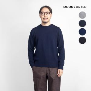 ムーンキャッスル MOONCASTLE クルーネックニット エクストラファインメリノ ヘビーウエイト 日本製 メンズ｜MARC ARROWS(マークアローズ)