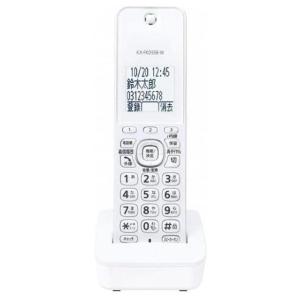 パナソニック KX-FKD558-W 増設子機 1.9GHz DECT準拠方式 ホワイト （KX-F...