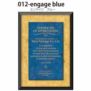オーダー商品 表彰楯 engage(エンゲイジ...の詳細画像2