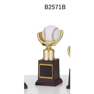 ブロンズ 野球 ソフトボール RB2571B 高さ20cm 文字入れ無料