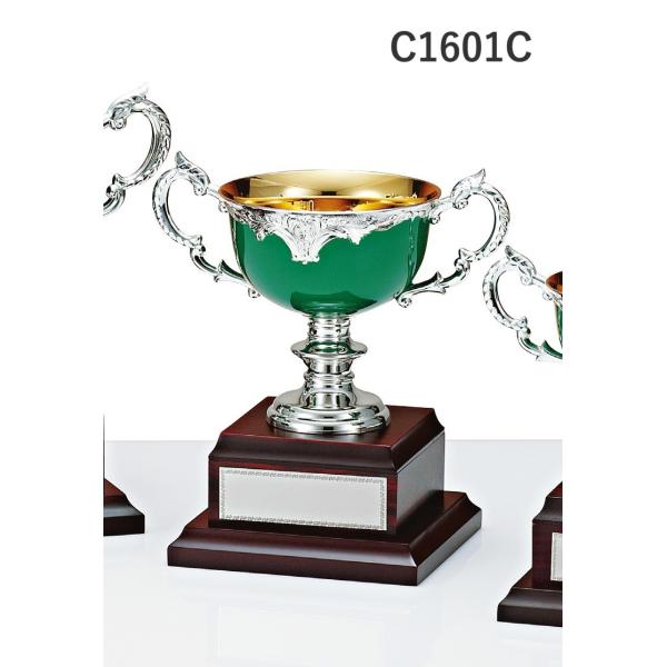 優勝カップ RC1601C 高さ18.5cm 緑 文字入れ無料