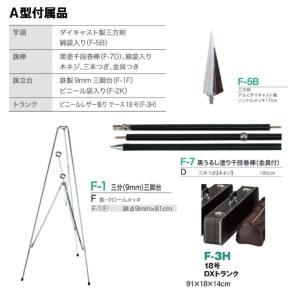 優勝旗 A型 付属品付き 既製優勝旗 F180Aの詳細画像2