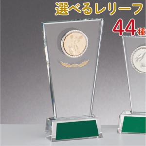 [4/30正午まで]クリスタル トロフィー RGW4832A 高さ14cm 文字入れ無料