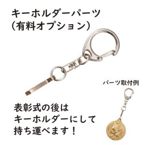 メダル 40mm プラケース・首掛リボン付きの詳細画像5