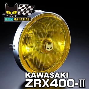 マーシャル ヘッドライト 889 カワサキ ZRX400-2 イエローレンズ ユニット　純正ライトケース・外リムで装着！800-8001｜マーシャルジャパン