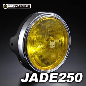 MARCHAL JADE250【送料無料】マーシャルヘッドライト889 MARCHAL JADE250【送料無料】マーシャルヘッドライト889