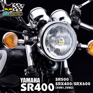 MARCHAL SR400(全車種)・SR500【激渋】マーシャル889ヘッド MARCHAL SR400(全車種)・SR500【激渋】マーシャル889ヘッド