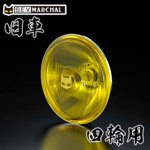 MARCHAL \メーカー直営即納!/ マーシャル ヘッドライト 889 MARCHAL \メーカー直営即納!/ マーシャル ヘッドライト 889