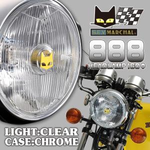 MARCHAL（マーシャル） ヘッドライト 888 イエローレンズ メッキケース