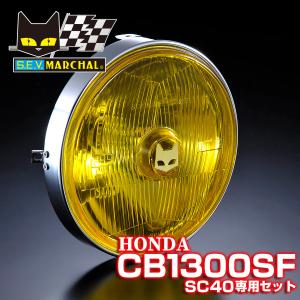 希少 当時物 マーシャル 180φ ヘッドライト MARCHAL ② MARCHAL -マーシャル- 180φヘッドライトのあれこれ | motofellow