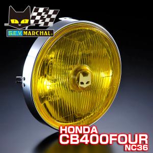 MARCHAL（マーシャル） ヘッドライト 722・702 イエローレンズ