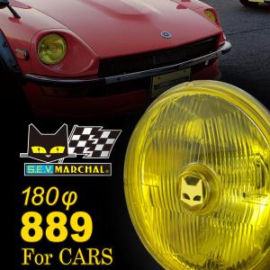 MARCHAL（マーシャル） ヘッドランプ 889 イエローレンズ φ180 旧車 四