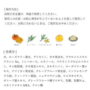 明日わたしは柿の木にのぼる フェミニンウォッシ...の詳細画像4