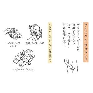 明日わたしは柿の木にのぼる フェミニンウォッシ...の詳細画像5